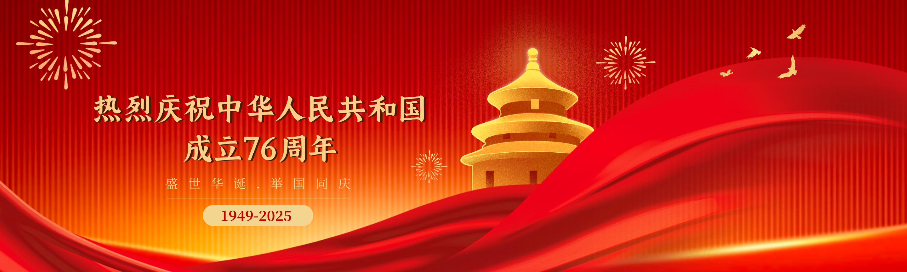 英国365(集团)公司官方网站