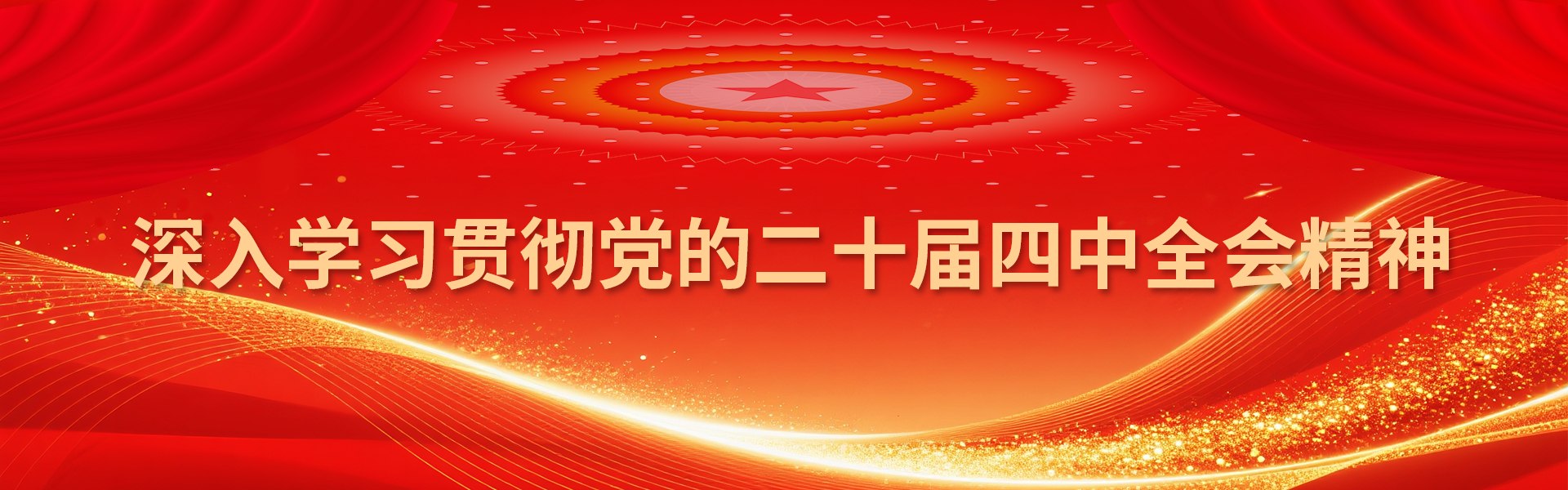 英国365(集团)公司官方网站