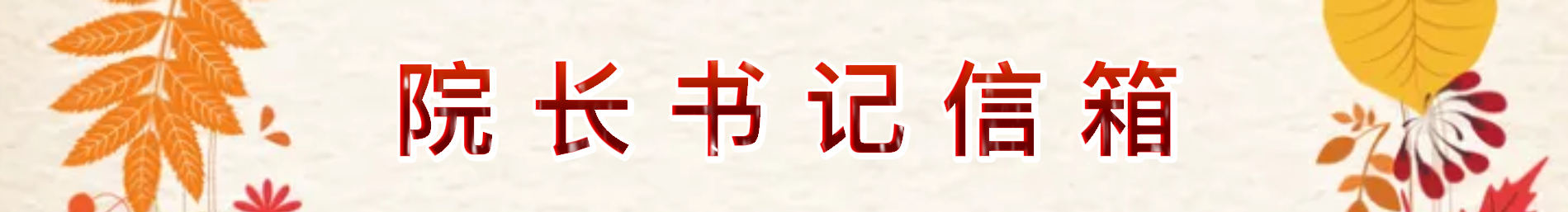 英国365(集团)公司官方网站